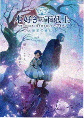 遮天动漫第2集