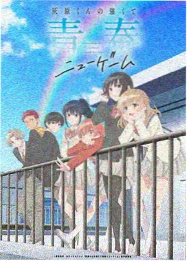 遮天动漫第3集