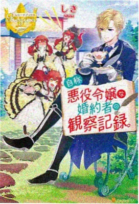 遮天动漫第4集